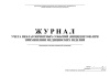 Полный комплект документов «Лекарственное обеспечение в стоматологии»
